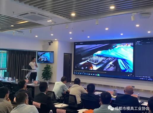 模具技術交流盛會 聚焦工藝提升與創新，引領技術開發新浪潮