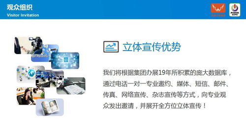 2022年廣東電源產品技術展會 聚焦前沿，共話未來
