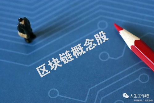 區(qū)塊鏈每日重要動態(tài) 8月23日見聞與技術(shù)咨詢