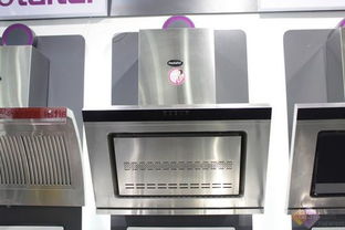 2011順德家電展 好太太廚電精品賞析，引領家用電器新潮流